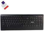 کیبورد و ماوس بی سیم بیاند مدل bmk 9596 - Image 4
