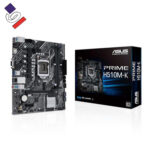 مادربرد ایسوس مدل PRIME H510M-K - Image 2